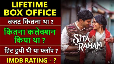 sita ramam box office collection|Sita Ramam Worldwide Closing Collections – Dq’s。